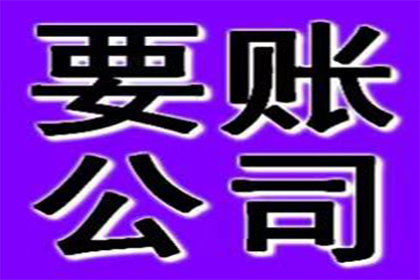 帮助农业科技公司全额讨回200万种子款